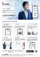 ICOM CONNECT_leaflet_web.pdf